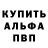 Амфетамин 98% Vova_BAG