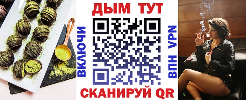 Еда ТГК конопля  дарнет шоп  Сенгилей 