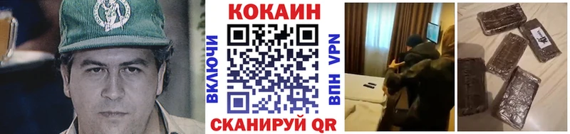 shop клад  mega вход  Cocaine Columbia  Сенгилей  магазин   