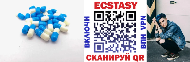 Ecstasy диски Сенгилей
