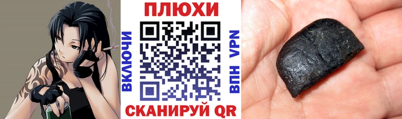 Гашиш VHQ  Сенгилей 