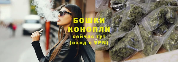 молекула духа Армянск