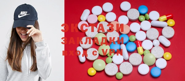 мескалин Балахна