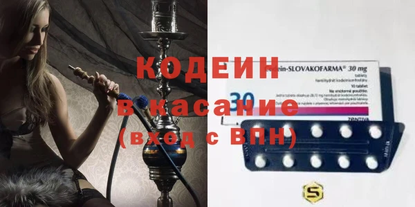 мескалин Балахна