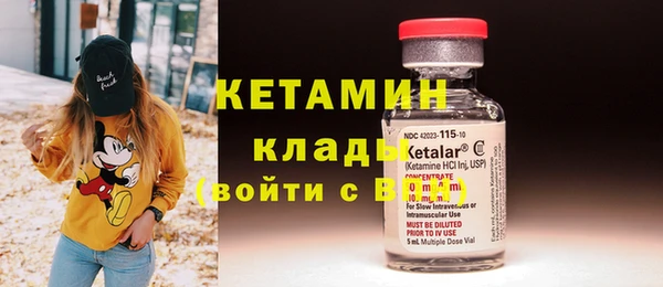 экстази Балабаново