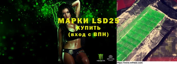мефедрон Иннополис