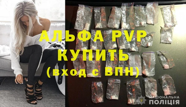 экстази Балабаново
