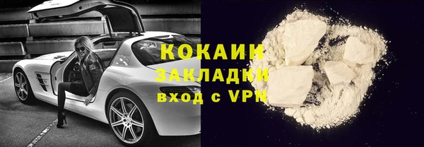 молекула духа Армянск