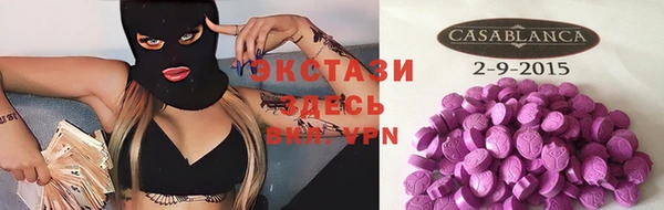 мескалин Балахна