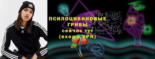 экстази Балабаново