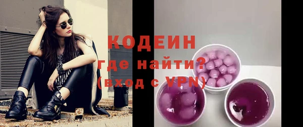 мескалин Балахна