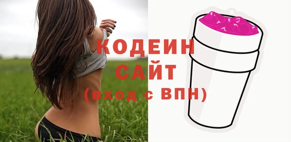 экстази Балабаново