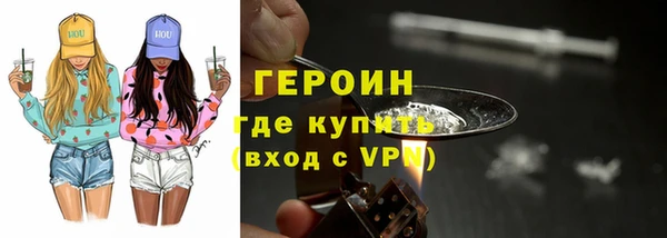 экстази Балабаново