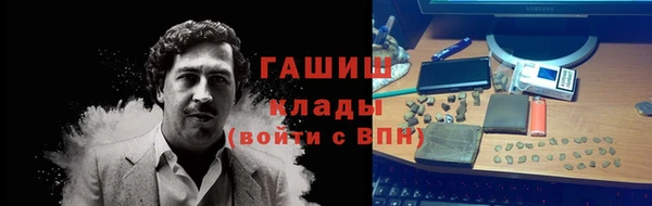 МДПВ Арсеньев