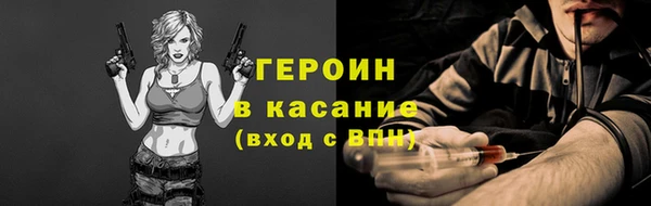 мескалин Балахна