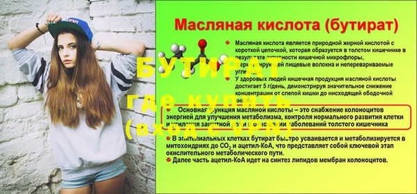 мескалин Балахна