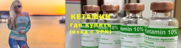 мяу мяу кристалл Инсар