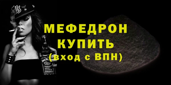 винт Аркадак