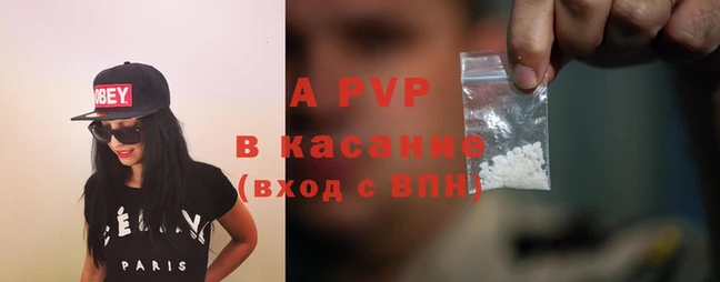 винт Аркадак