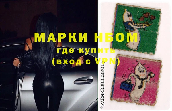 молекула духа Армянск
