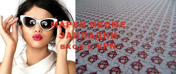 мескалин Балахна