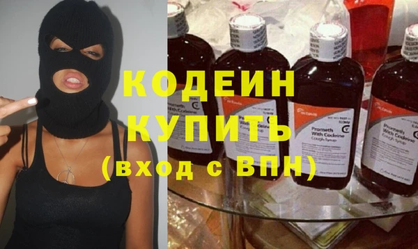 экстази Балабаново