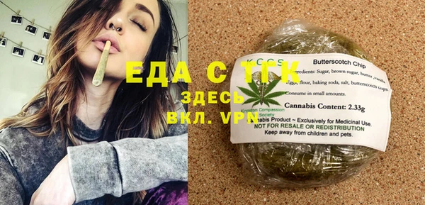 экстази Балабаново