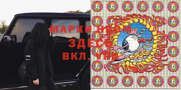 герыч Баксан