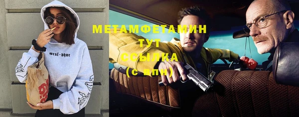 молекула духа Армянск