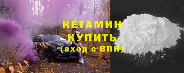 экстази Балабаново
