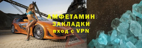 мескалин Балахна