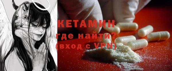 экстази Балабаново