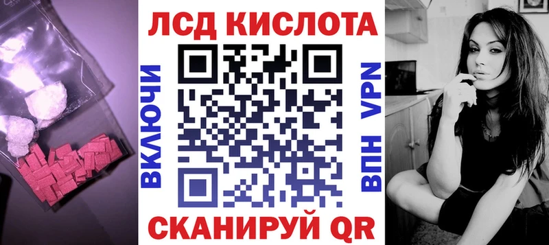 блэк спрут ссылка  Сенгилей  Лсд 25 экстази кислота  купить наркотик 