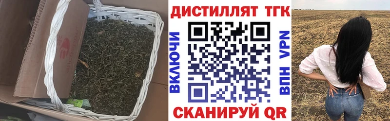 блэк спрут как войти  Сенгилей  Дистиллят ТГК THC oil 