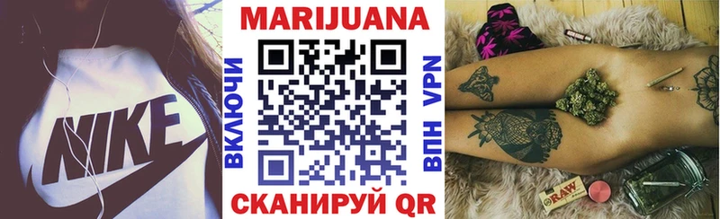 Марихуана White Widow  Сенгилей 